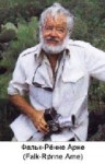 ад